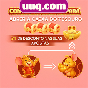 uuq.com Rebate
